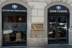 Siam Cusine